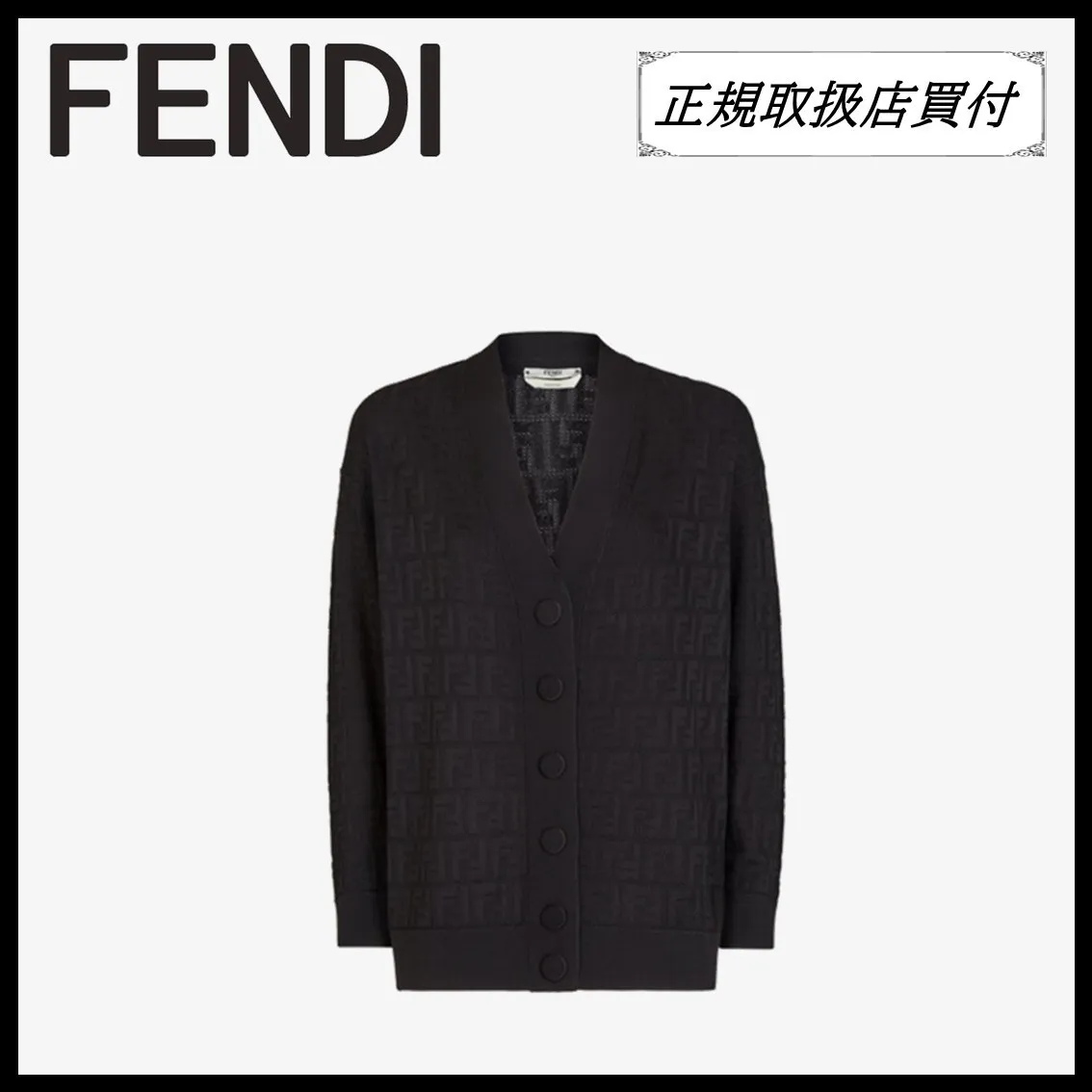 FENDI Cardigans with Plain Logo - Outlet Outlet