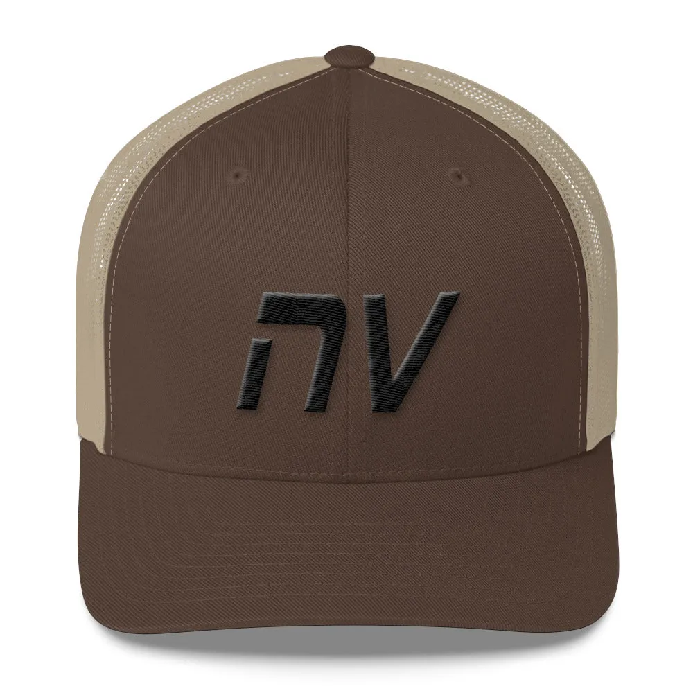 Nevada Black Embroidered Mesh Trucker Cap - NV Option Hat Colors