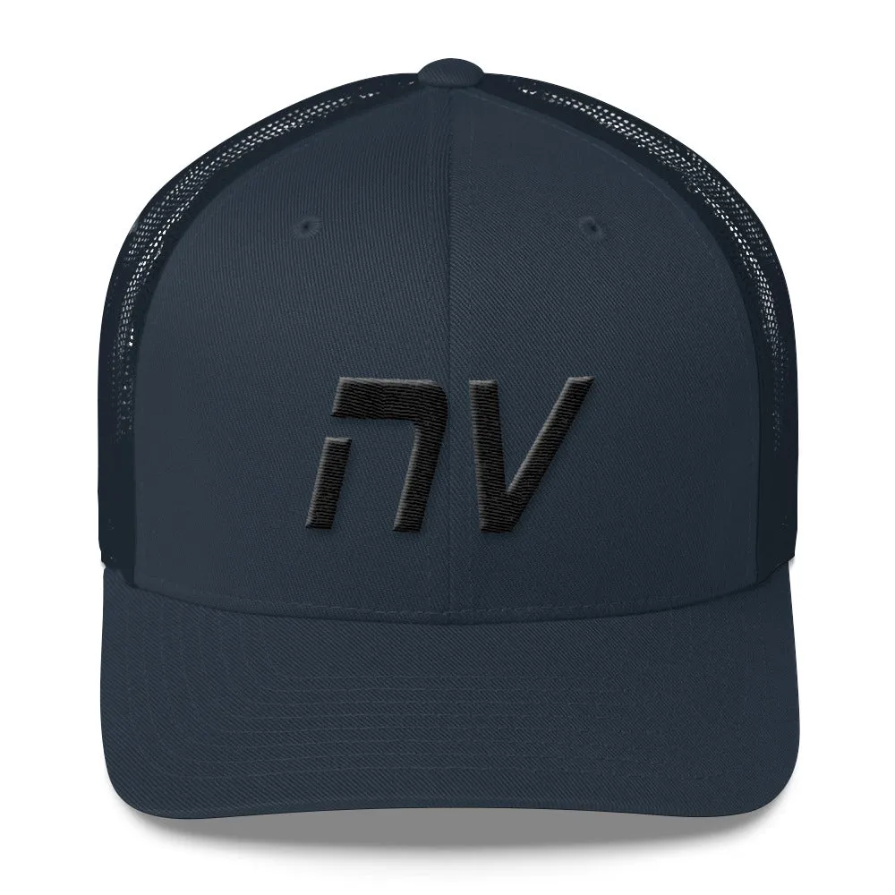 Nevada Black Embroidered Mesh Trucker Cap - NV Option Hat Colors